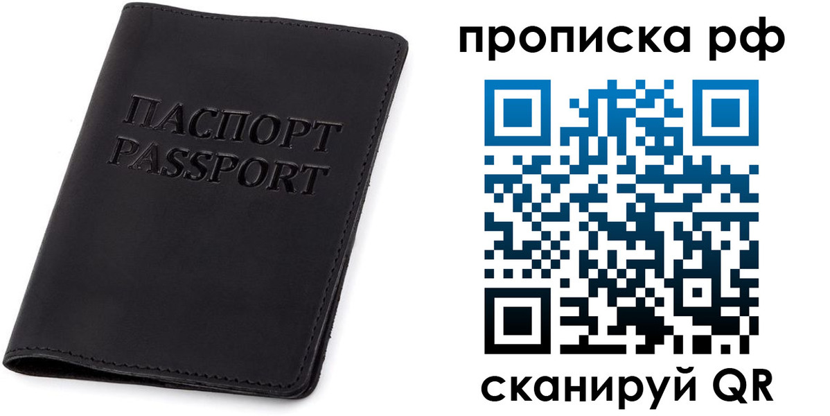 форма 3 в Фурманове