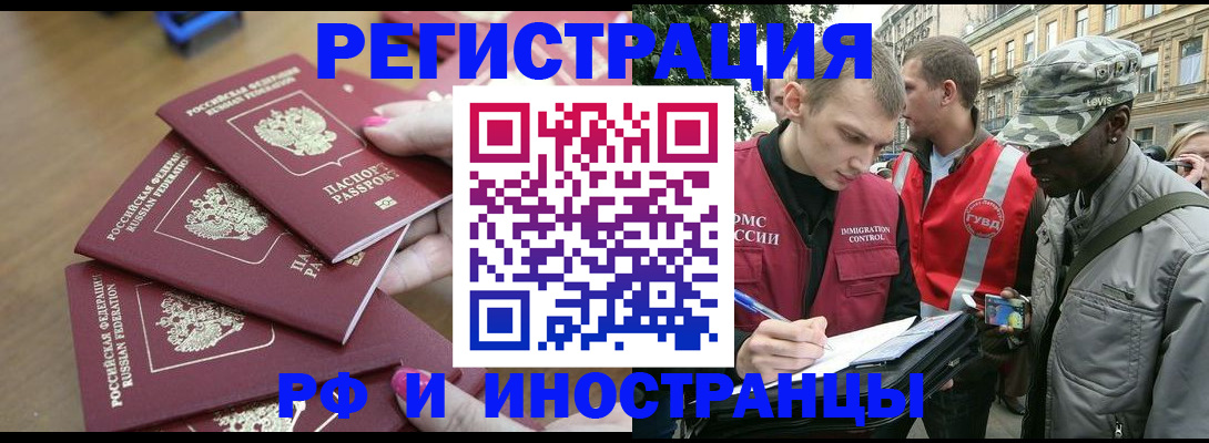 регистрация для школы в Фурманове